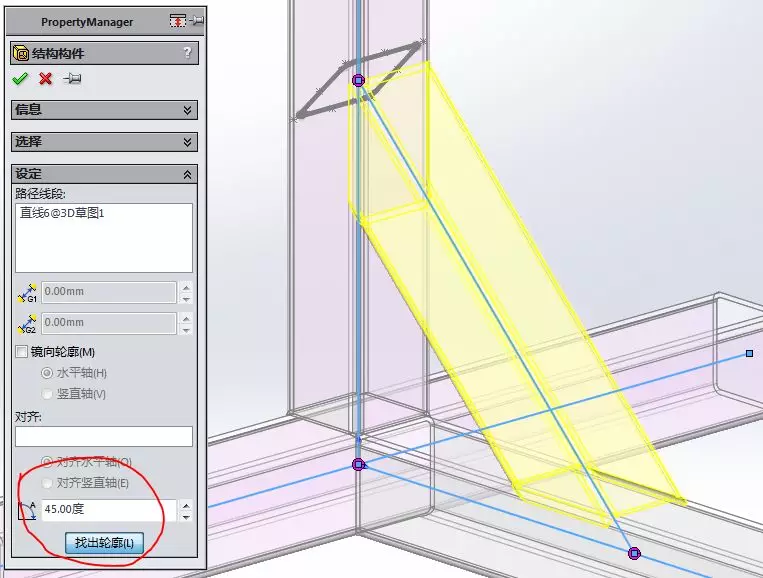 solidworks安装教程